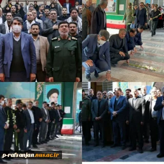 گلباران مزار شهدای رفسنجان با حضور استاندار کرمان