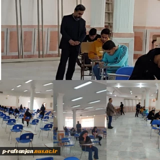 بازدید ریاست دانشگاه ملی مهارت مرکز رفسنجان از حوزه برگزاری امتحانات پایان ترم