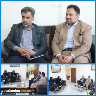 دیدار نوروزی رئیس دانشگاه آقای دکتر عبدالله پور به همراه همکاران مرکز با آقای رحیمی رئیس شورای شهر رفسنجان