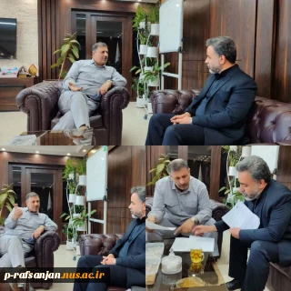 جلسه مذاکرات نهایی و تحویل " مجموعه فرهنگی مرتضوی " به دانشگاه ملّی مهارت مرکز رفسنجان