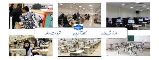 ارزشمدار       کارآفرین           ثروت ساز