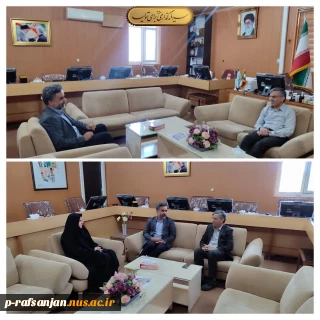 گزارش دیدار رئیس دانشگاه ملی مهارت مرکز رفسنجان بارئیس  دانشگاه ولی‌عصر رفسنجان
